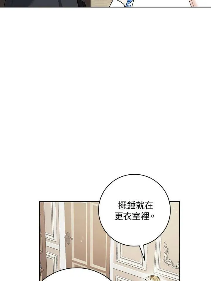 第31话 第76页