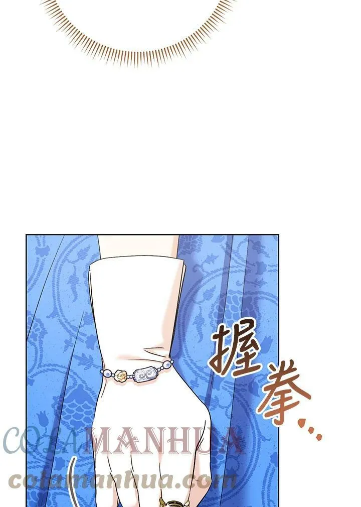 第31话 第81页