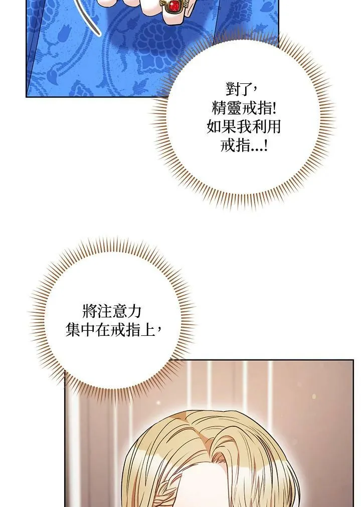 第31话 第82页
