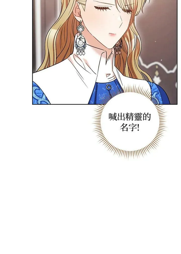 第31话 第83页