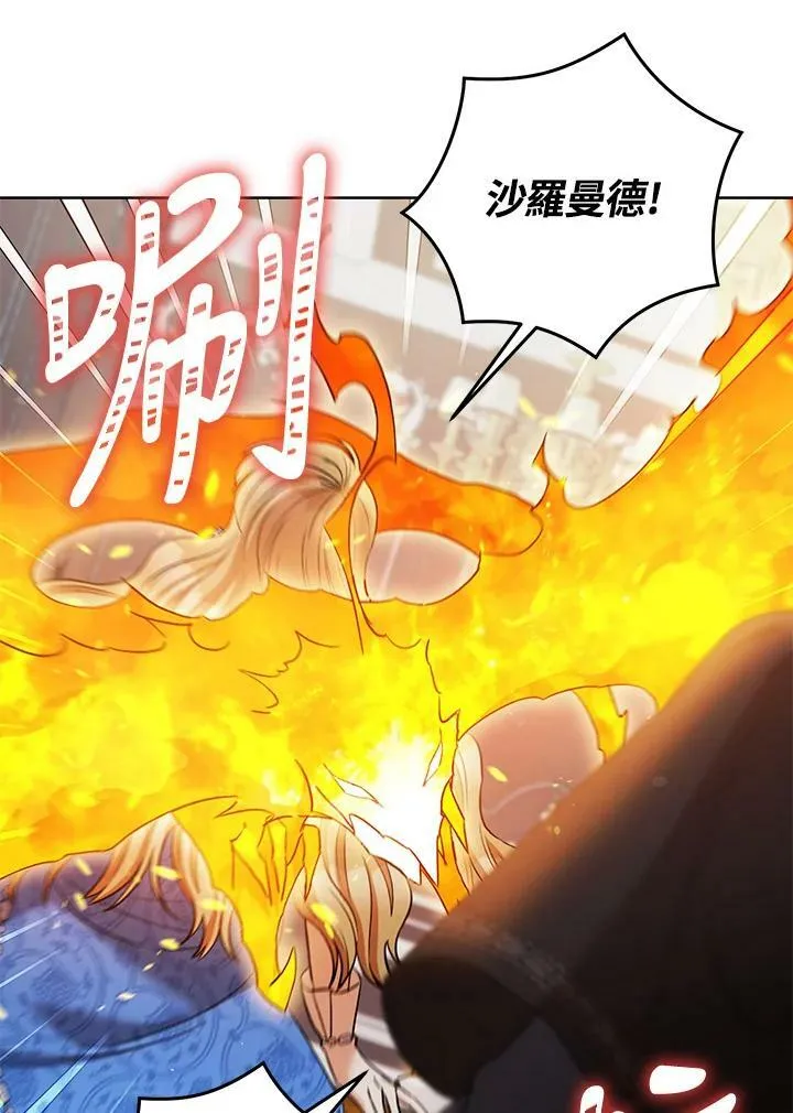 第31话 第84页