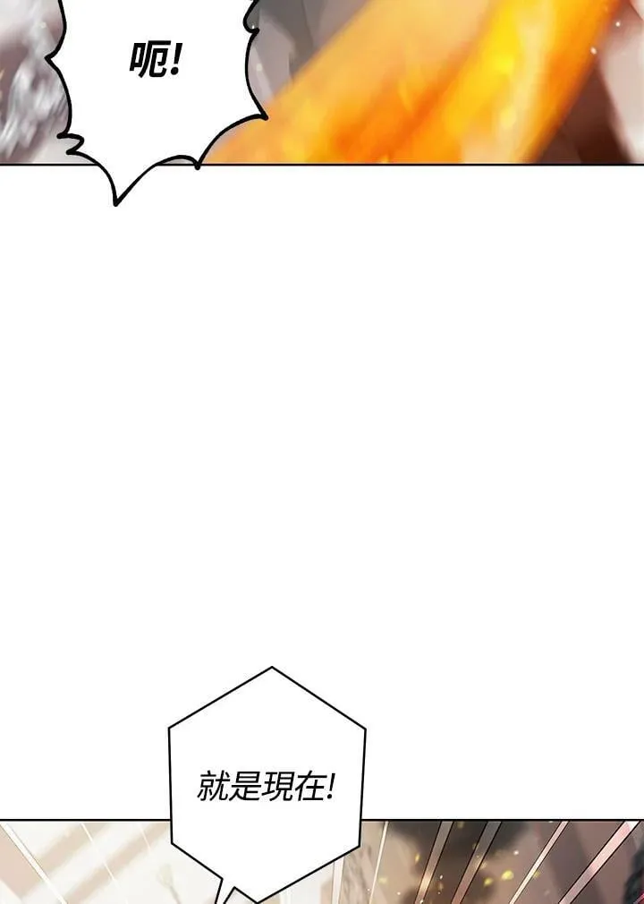 第31话 第87页