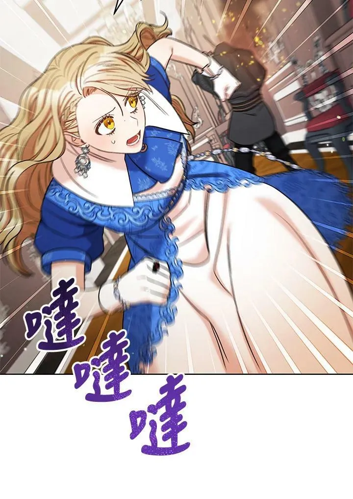 第31话 第88页