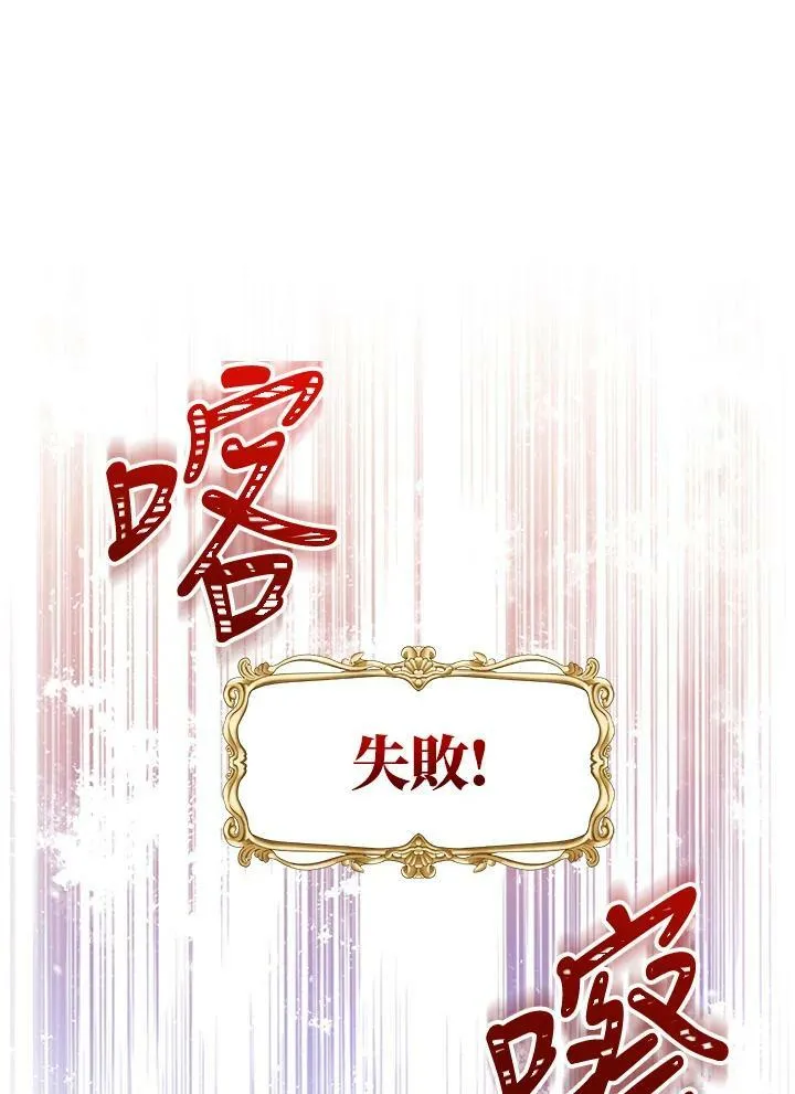 第31话 第92页