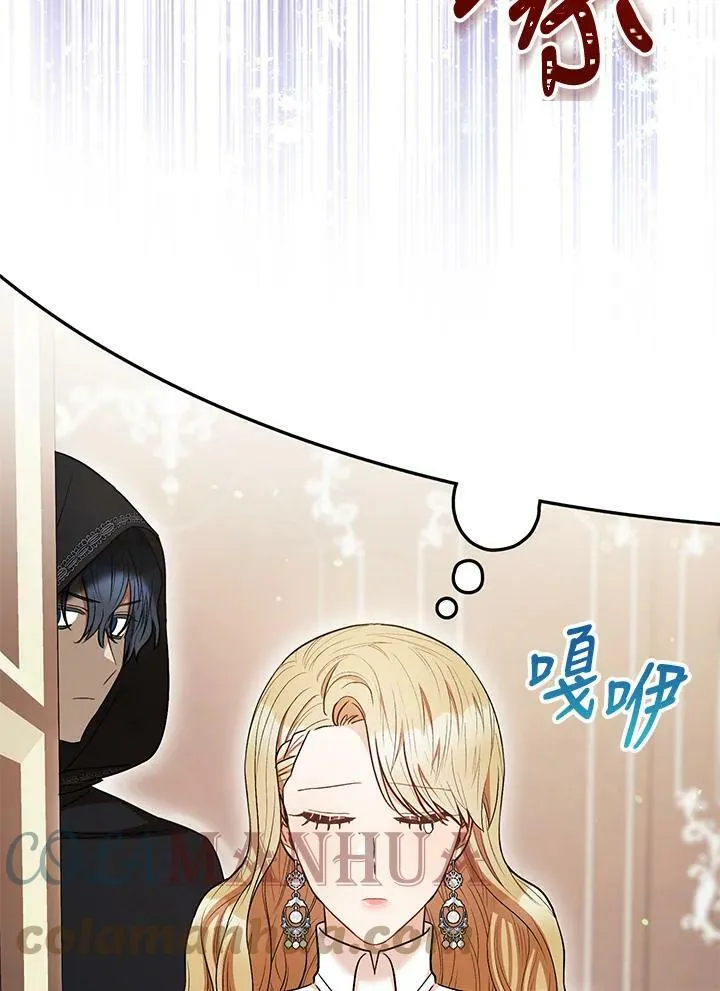 第31话 第93页