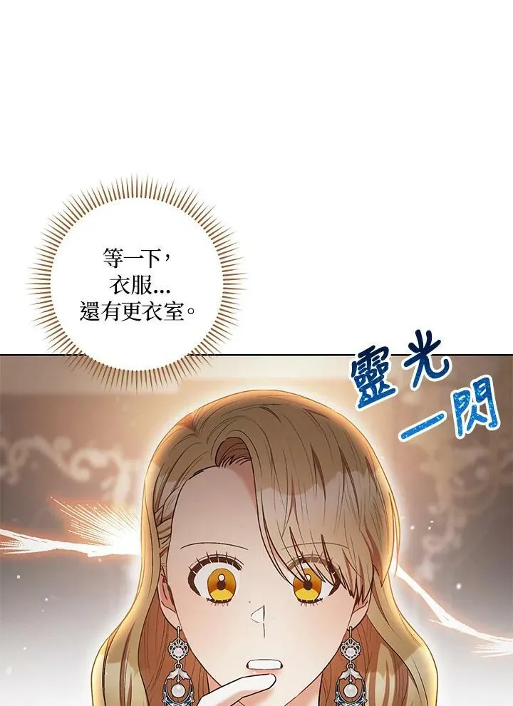 第31话 第95页