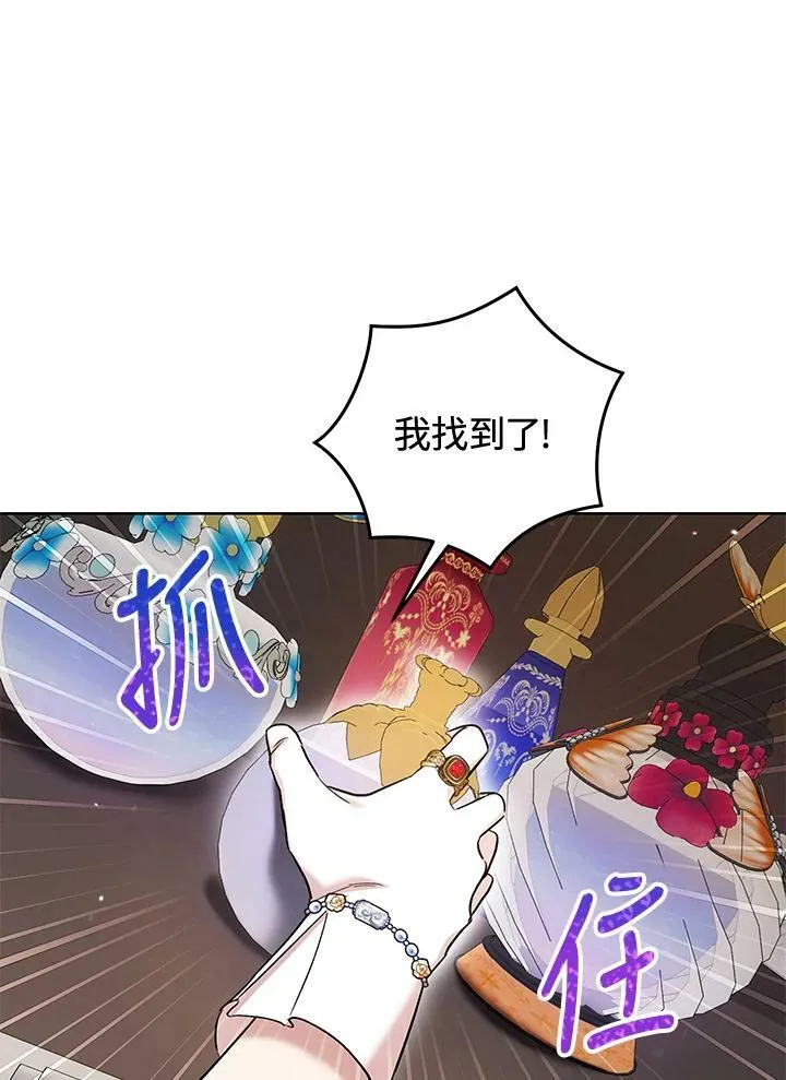 第31话 第100页