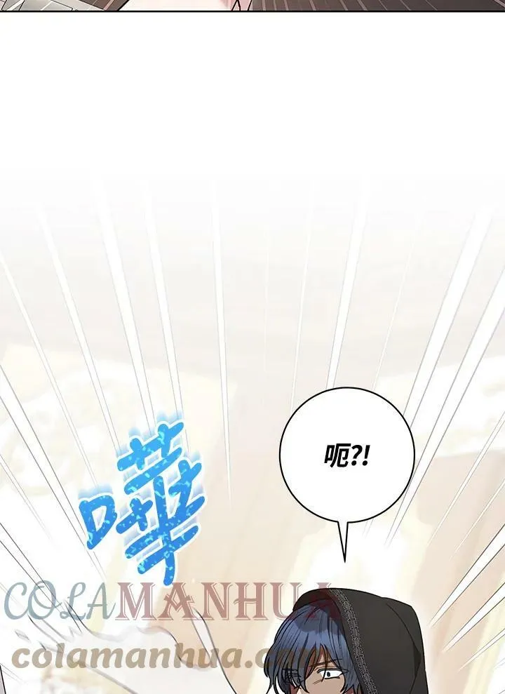 第31话 第101页