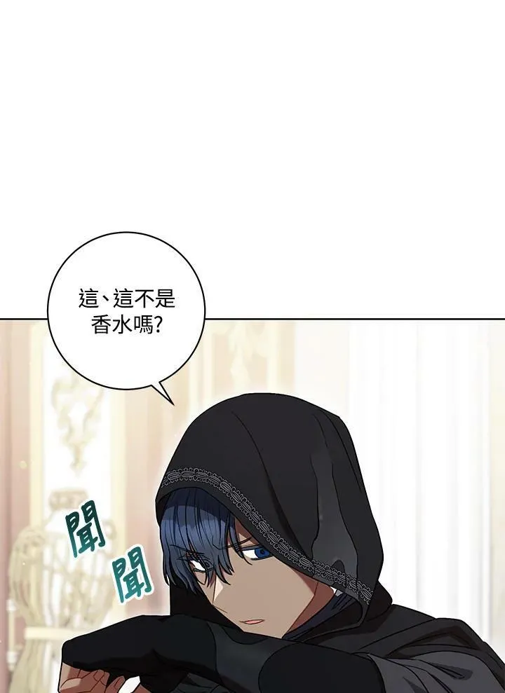 第31话 第103页
