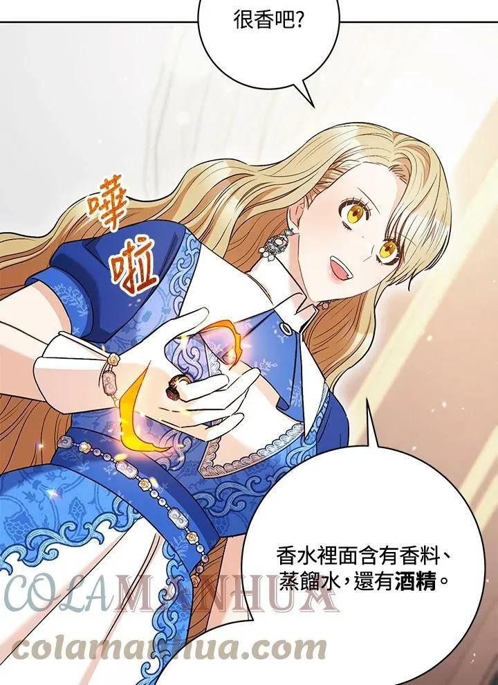 第31话 第105页