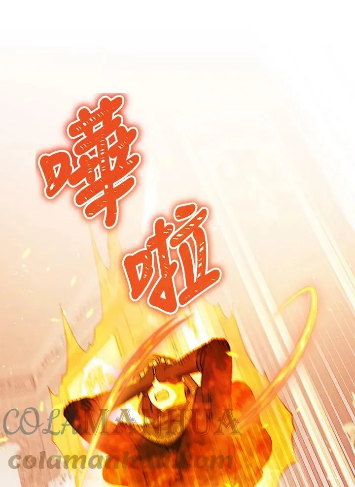 第31话 第109页