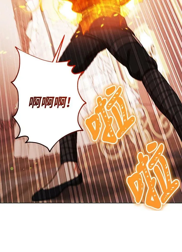 第31话 第110页