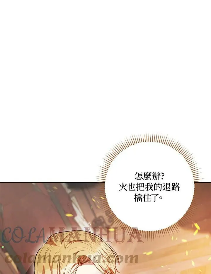 第31话 第113页