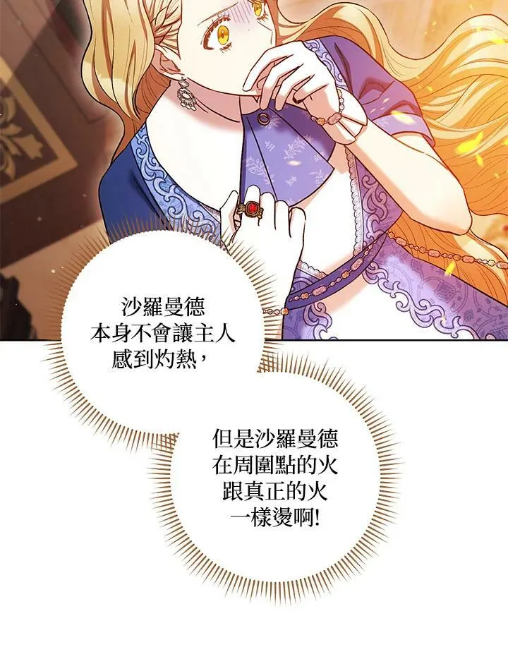 第31话 第114页
