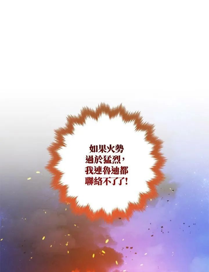 第31话 第115页