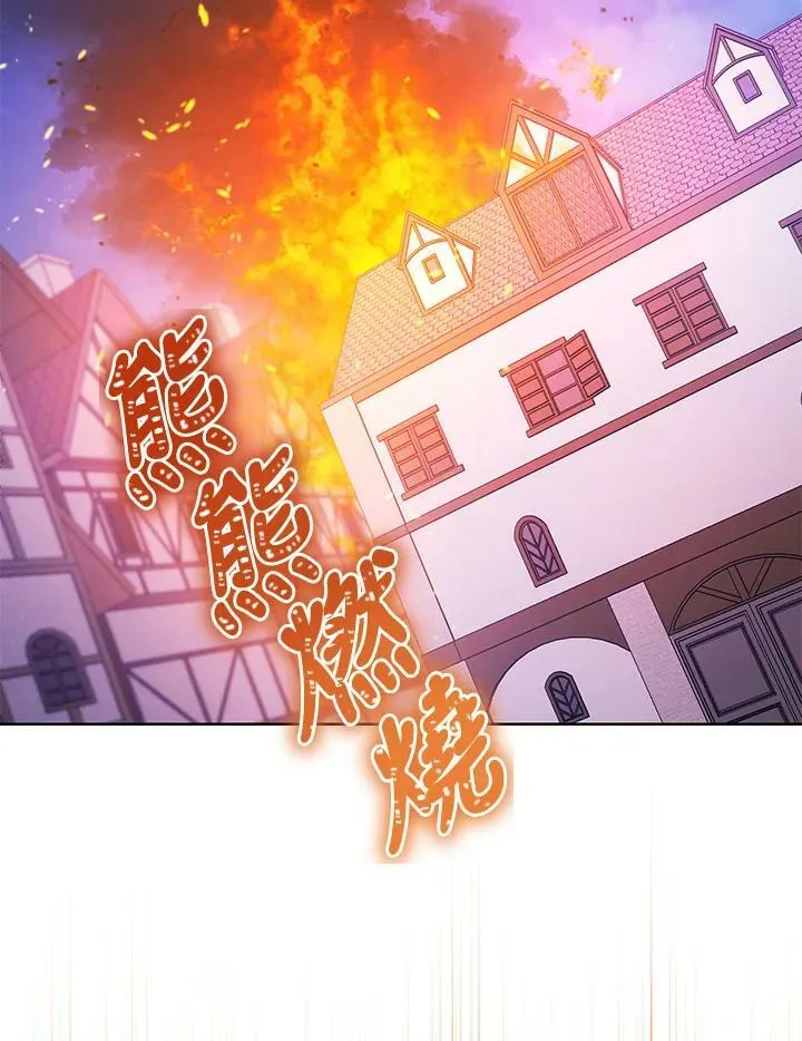 第31话 第116页
