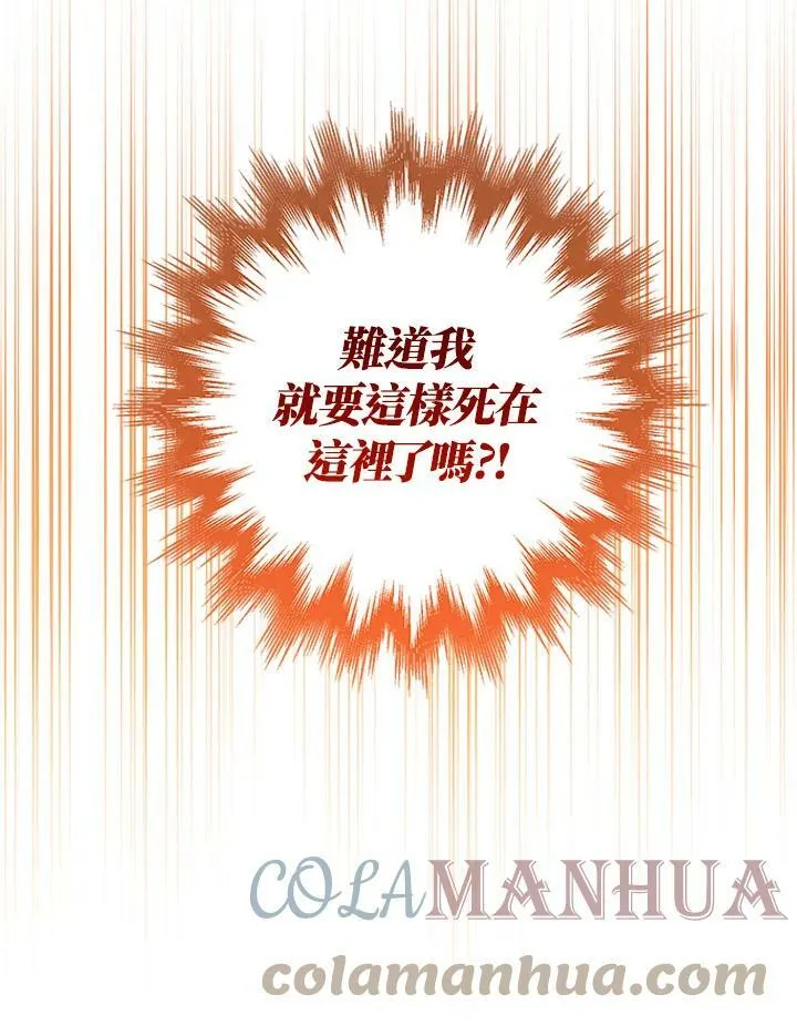 第31话 第117页