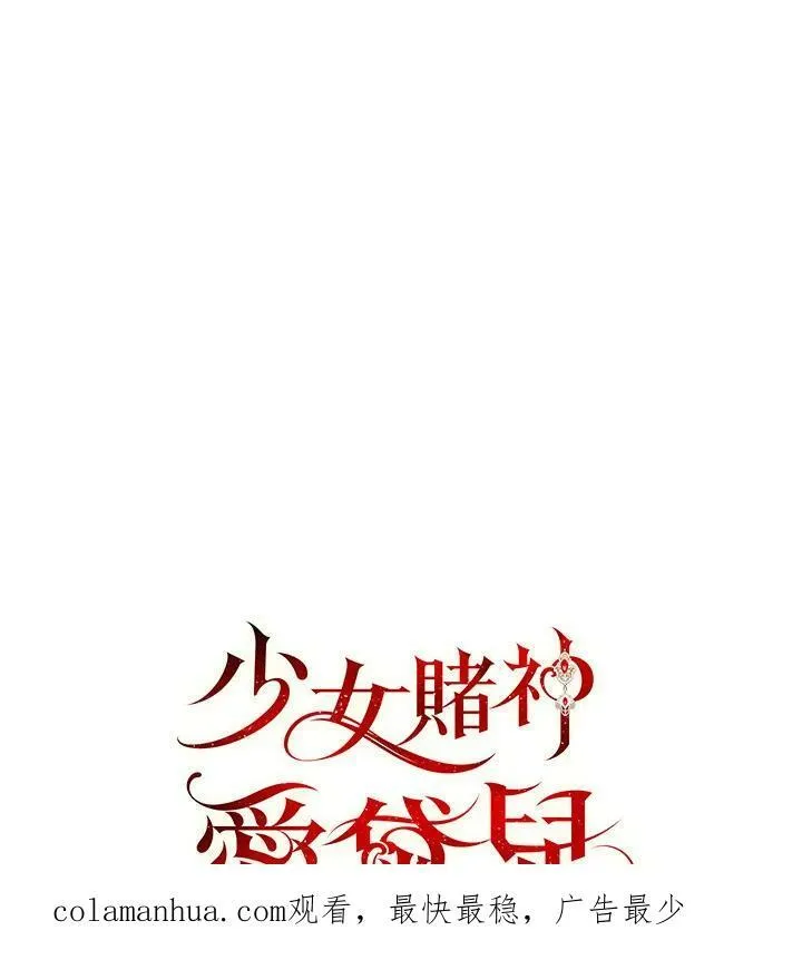 第31话 第118页