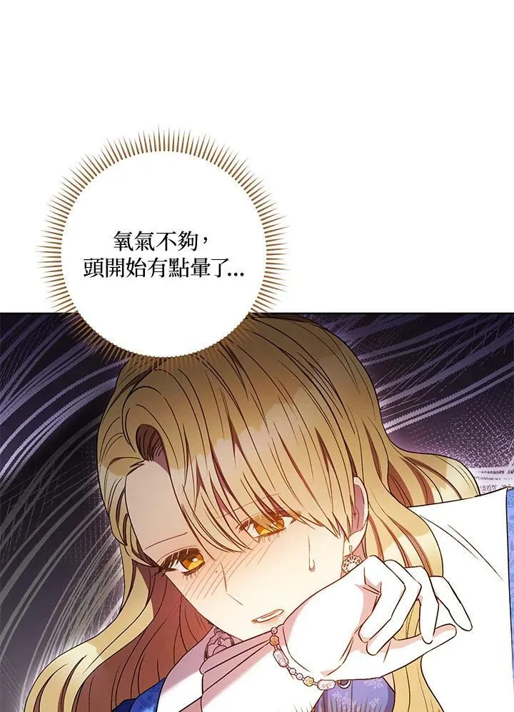 第32话 第4页