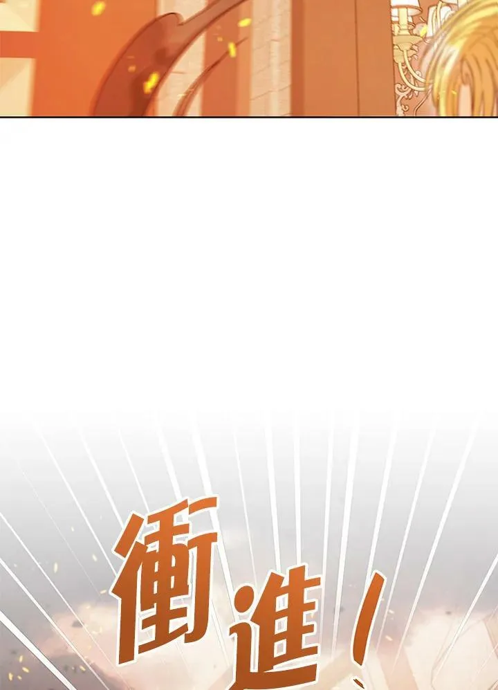 第32话 第7页