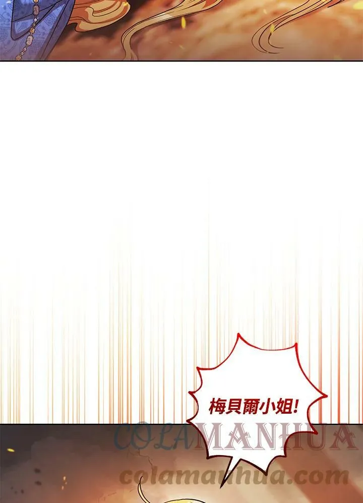 第32话 第9页