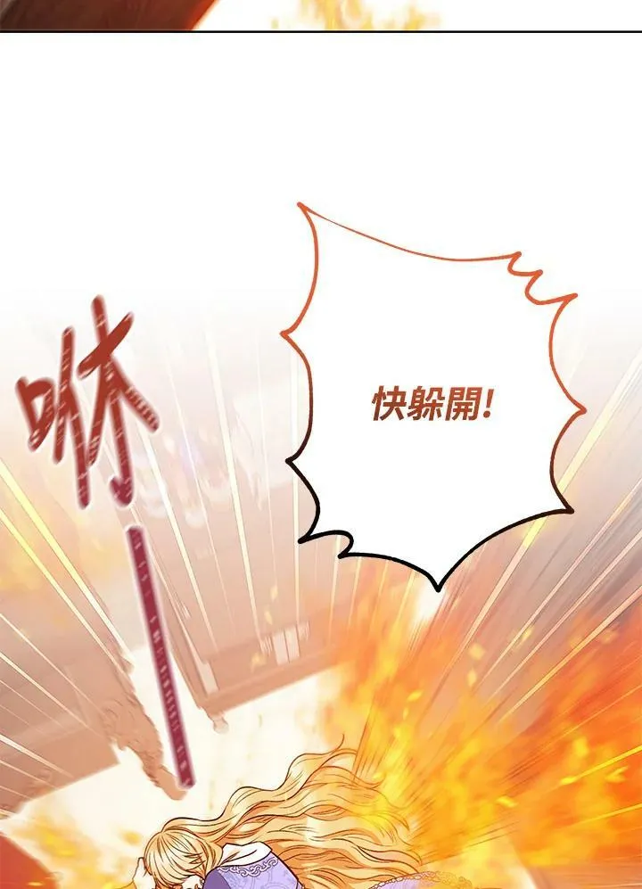 第32话 第12页