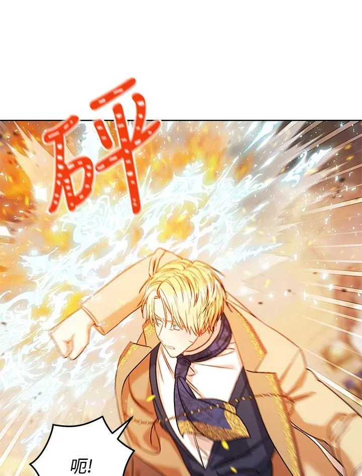 第32话 第14页