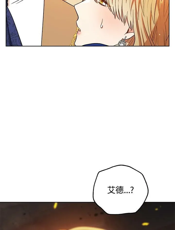 第32话 第18页