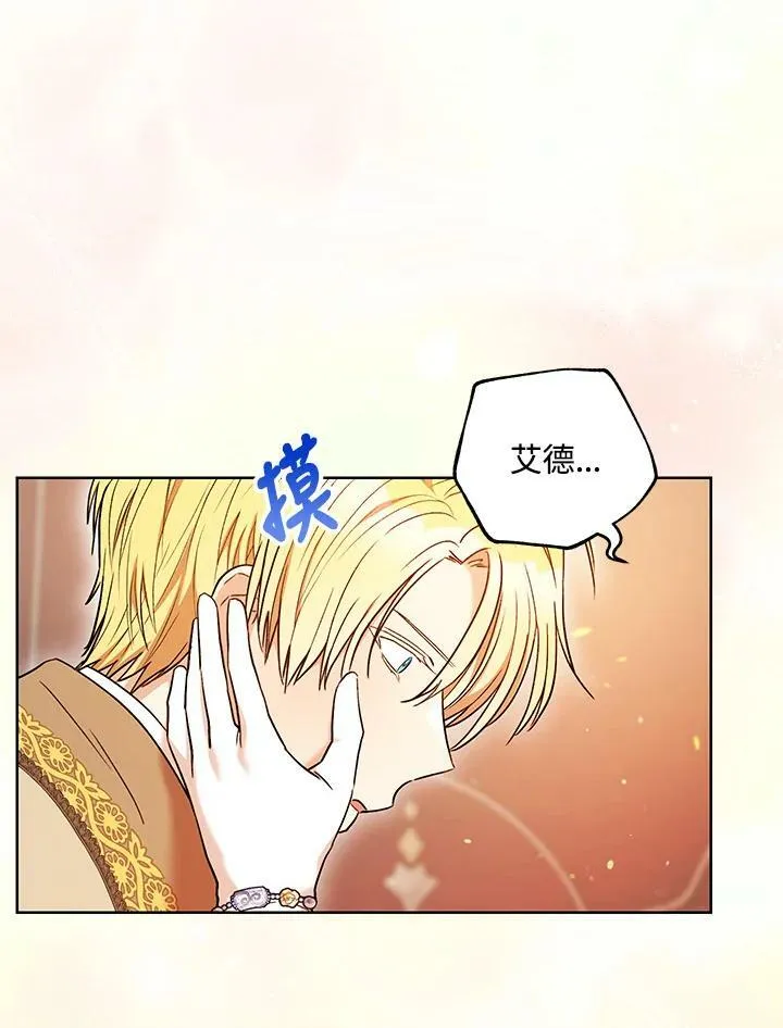 第32话 第20页