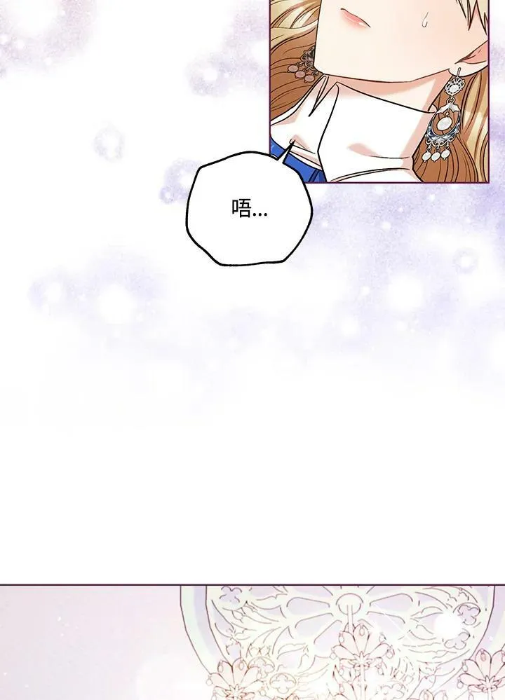 第32话 第30页