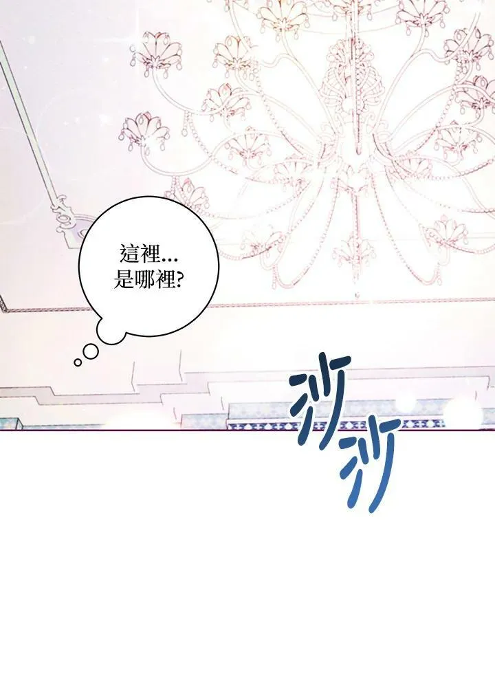 第32话 第31页