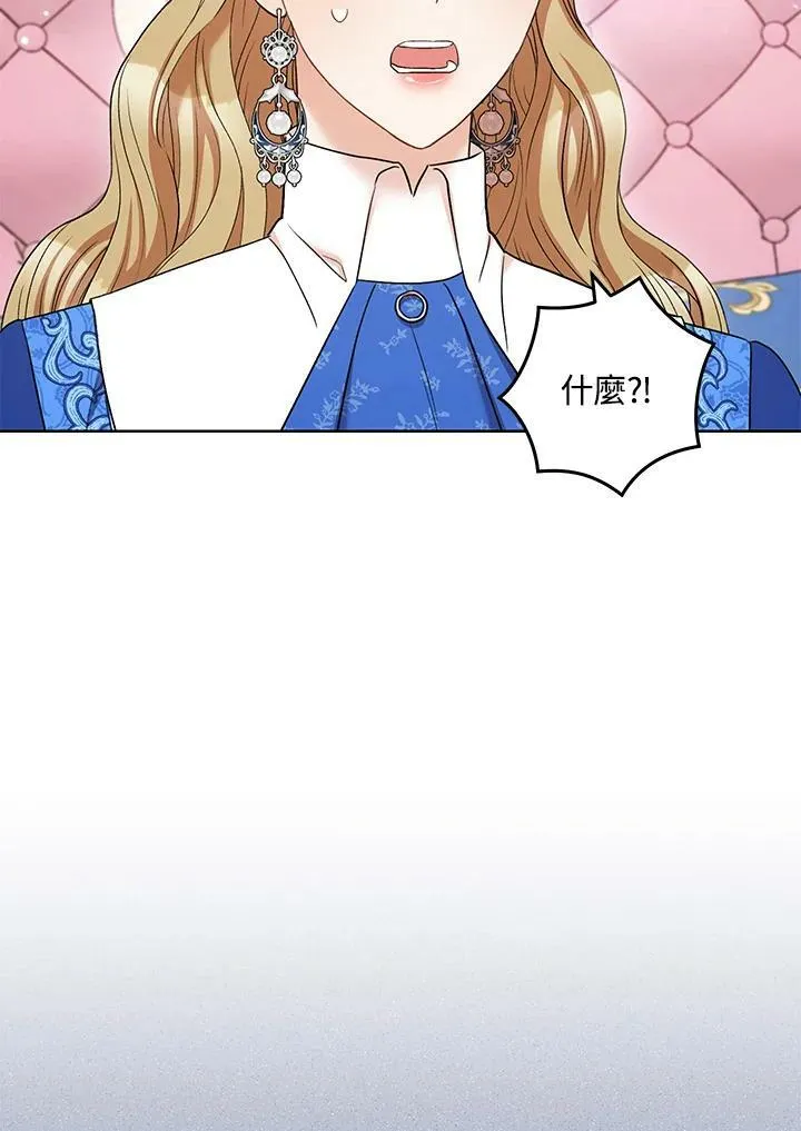 第32话 第44页