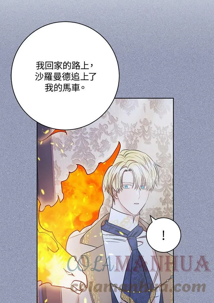 第32话 第45页
