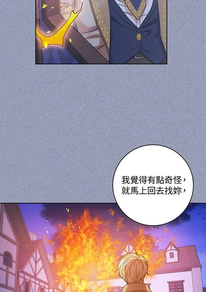 第32话 第46页