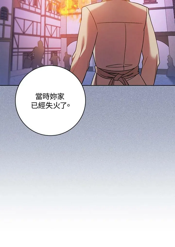 第32话 第47页