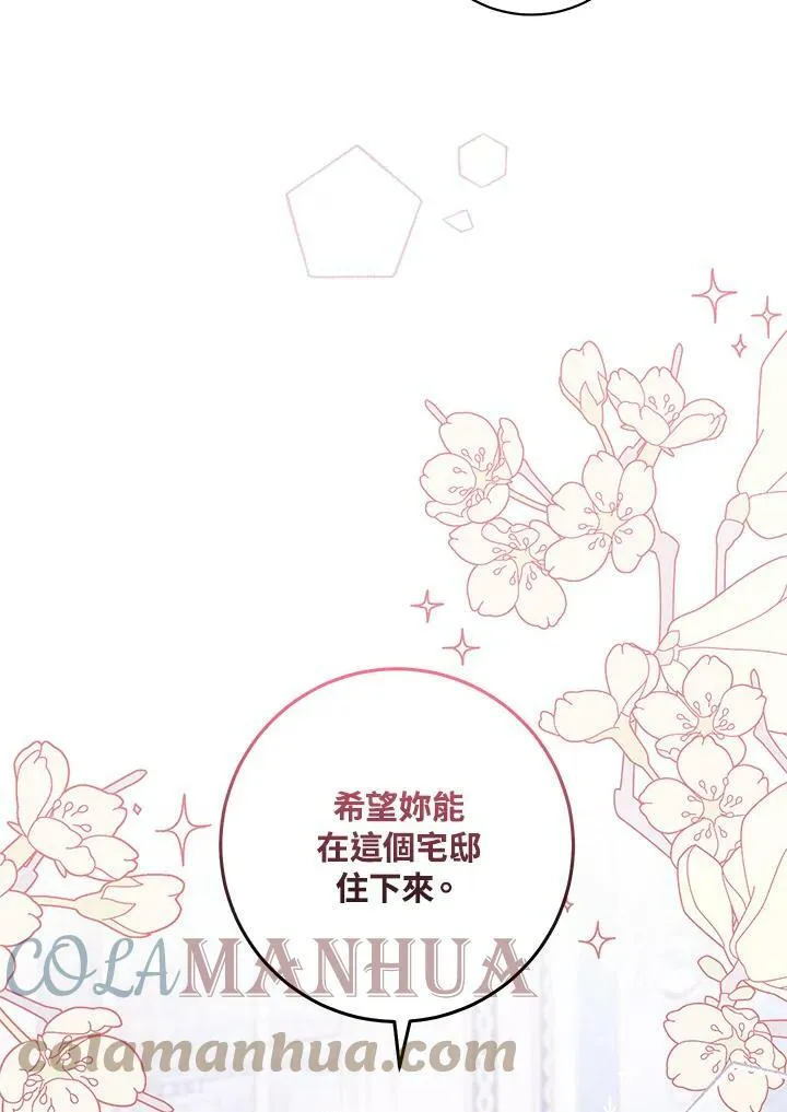 第32话 第53页
