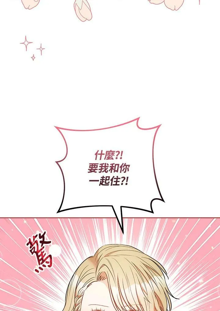 第32话 第55页