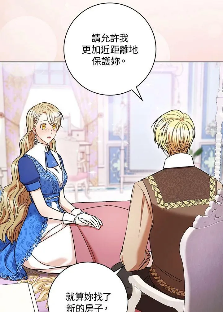 第32话 第62页