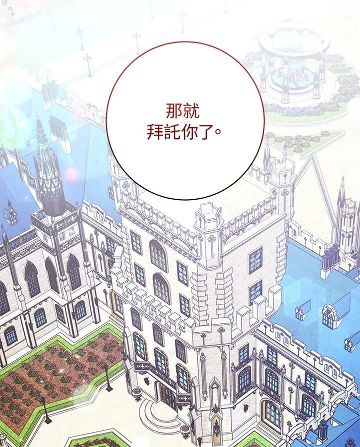 第32话 第72页