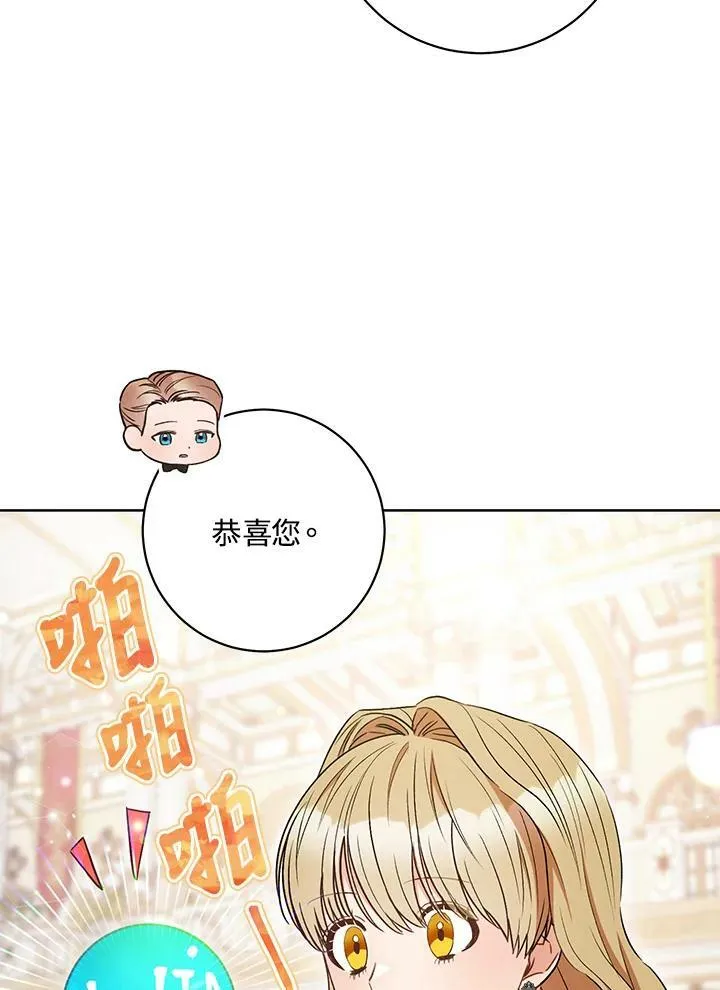 第32话 第78页