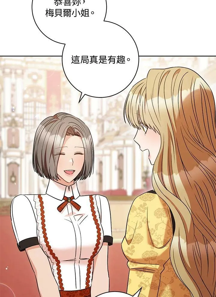 第32话 第80页