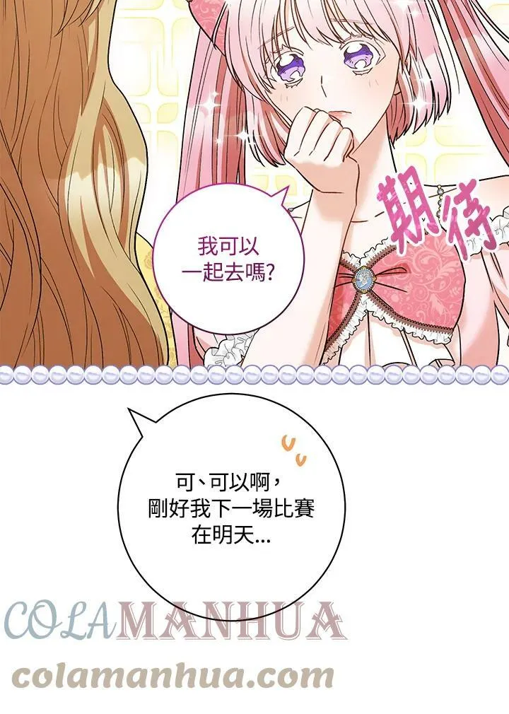 第32话 第89页