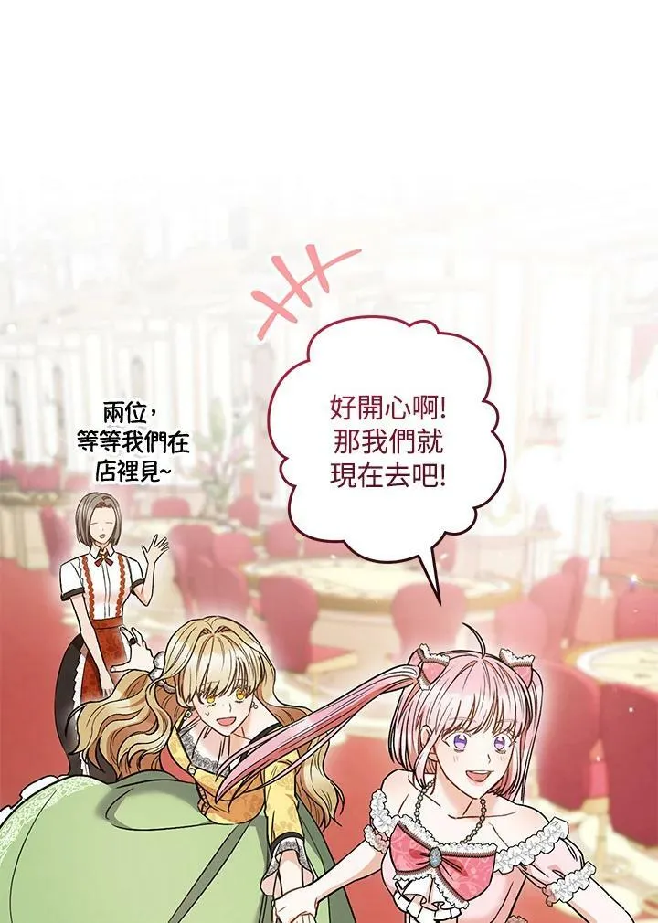 第32话 第90页