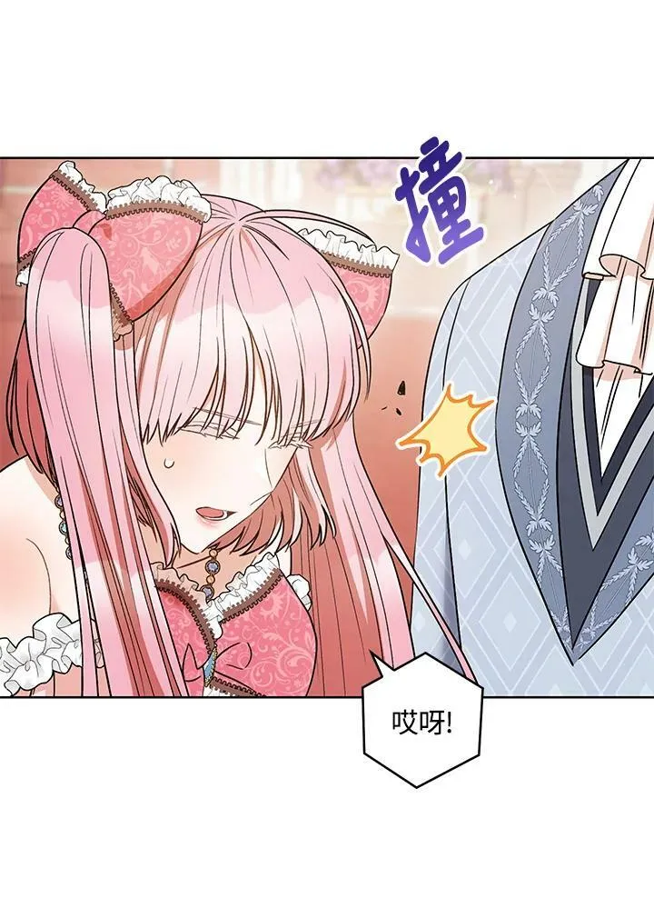 第32话 第92页