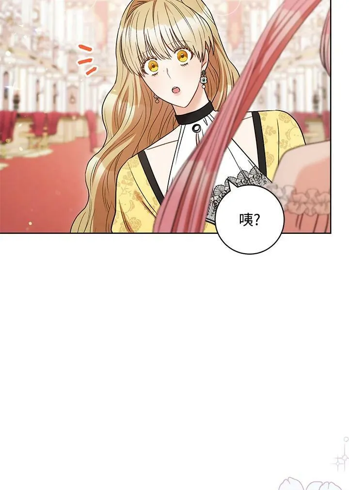 第32话 第95页