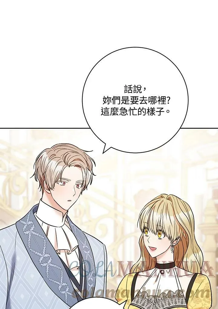 第32话 第101页