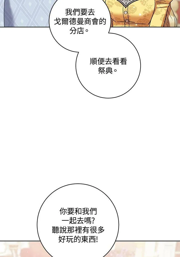 第32话 第102页