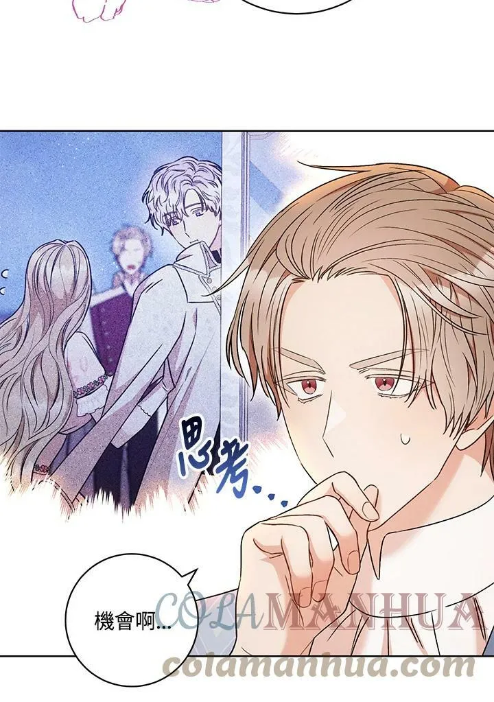 第32话 第105页