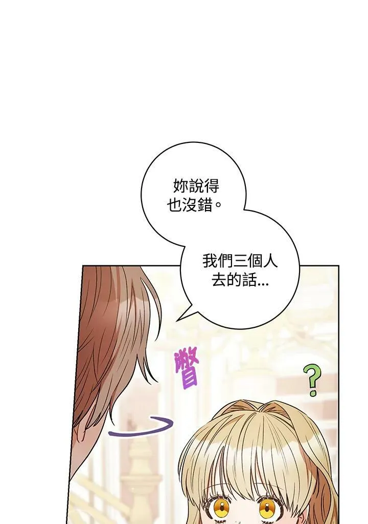 第32话 第106页
