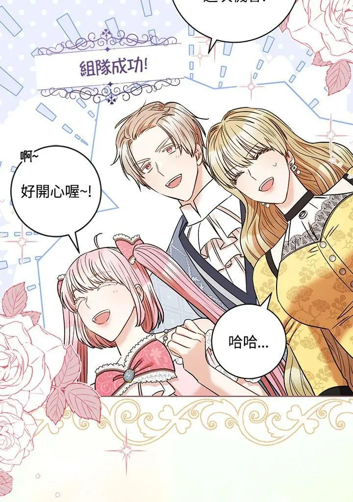第32话 第108页